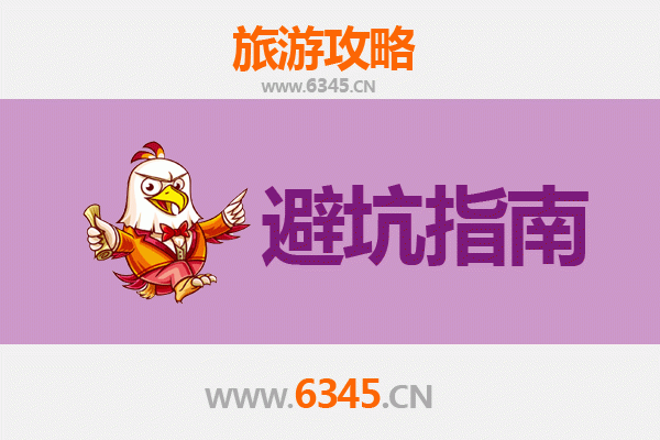 海南藏族贵南旅游全攻略：资深博主几大忠告与须知