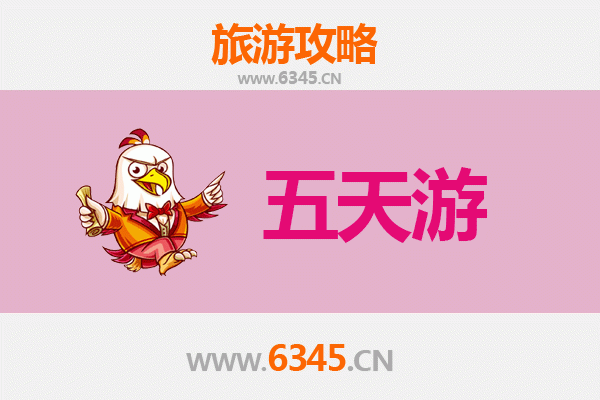 海南藏族贵南五天四夜深度游攻略：探秘青藏高原东部的自然与文化奇观