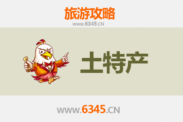 海南藏族贵南旅游必带土特产推荐：高原珍品与手工艺精选